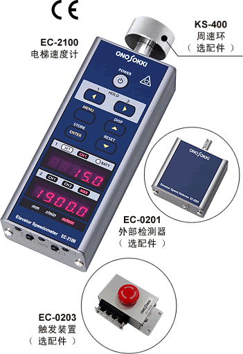 EC-2100ٶӋ